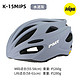  PMT Mips骑行头盔山地公路自行车安全帽男女透气安全帽气动头盔 水泥灰 M码（适合头围54-57CM）　