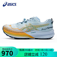 ASICS 亚瑟士 越野跑步鞋男鞋FUJISPEED 2轻质缓震透气抓地运动鞋1011B699