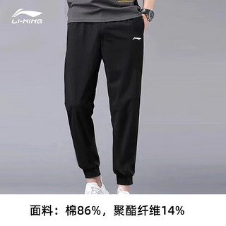 LI-NING 李宁 口袋拉链针织束脚裤