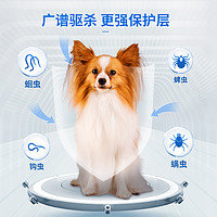 PETWORKER/宠匠 宠匠狗狗驱虫药蝴蝶犬驱虫体内外一体驱虫滴剂宠物除跳蚤虱子蜱虫