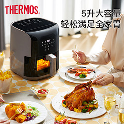 THERMOS 膳魔師 空氣炸鍋家用電烤箱智能可視化一體多功能大容量電器