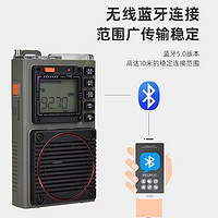 米跃 汉荣达HRD787 便携式全波段DSP收音机手电筒插卡蓝牙音响手机遥控