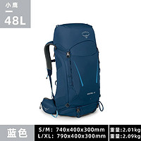 OSPREY 小鹰户外背包 新款Kestrel系列徒步登山包 旅行露营户外双肩包 48L 蓝色 S/M