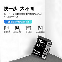 Lexar 雷克沙 64G sd卡V60专用高速SD卡单反内存卡数码存储1667x