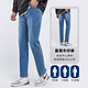 JEANSWEST 真维斯 男士港风牛仔长裤