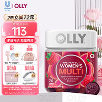 OLLY 女性复合维生素软糖 维生素C  70粒/瓶