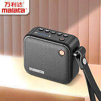 malata 万利达 A58HiFi便携式插卡U盘随身听听书机户外无线蓝牙充电音箱迷你FM广播半导体送老人收音机黑色