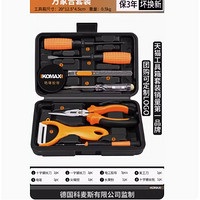 Komax 科麦斯 家用工具箱套装