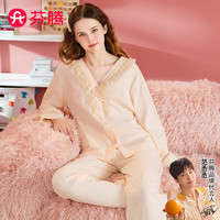 FENTENG 芬腾 睡衣女春秋季长袖甜美蕾丝V领长袖开衫家居服套装 奶黄 L
