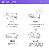 HAKUGEN 白元 进口白元浴盐保湿入浴剂温泉浴泡澡沐浴护肤泡脚粉森林香