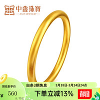 中鑫珠宝古法黄金手镯女999足金光圈金手镯实心古法金镯子首饰 空心款12.8克（57圈号）