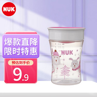 NUK 德国进口儿童运动水壶防漏拔口杯宝宝训练杯拔口壶嘴啜饮杯 魔术杯 兔子 230ml