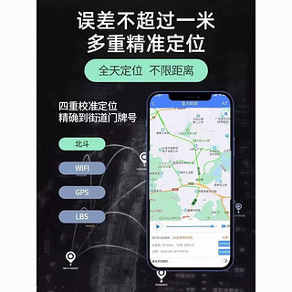 ALPHONSO gps定位器跟踪仪超长待机汽车载儿童车辆卫星防盗防拆