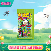 BigBabol 比巴卜 聚会分享 泡泡糖 糖果零食 棉花糖泡泡糖青苹果味11g