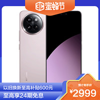 Xiaomi 小米 Civi 4 Pro 柔雾粉12GB+256GB 24期免息