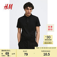 H&M 男装Polo衫2024春季新品商务简约休闲修身内搭短袖上衣0956343 黑色 180/116A