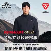 PELLIOT 伯希和 Primaloft金标气凝胶P棉棉服男立领保暖秋冬户外运动服棉夹克外套 藏蓝色  0301