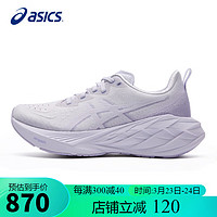 ASICS 亚瑟士 女鞋跑步鞋NOVABLAST 4舒适缓震轻质透气高弹运动鞋1012B510