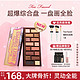 Too Faced toofaced眼影盘综合正品大地色哑光珠光修容一体彩妆