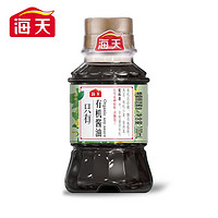 海天 有机酱油100ml