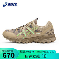 ASICS 亚瑟士 运动鞋男款GEL-SONOMA 15-50时尚复古休闲鞋1201B006