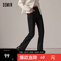 Semir 森马 牛仔裤女高腰长裤显腿长显高百搭冬季复古街头黑色喇叭裤港风 牛仔黑98301 27