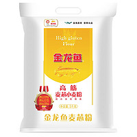 金龙鱼 高筋麦芯粉5kg*4包面粉家用面包粉面粉40斤