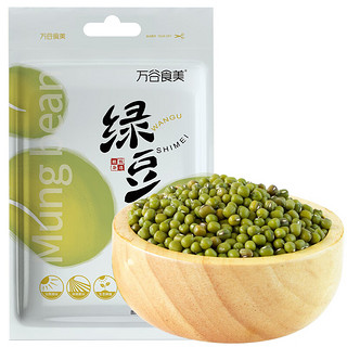 万谷食美 绿豆 1kg