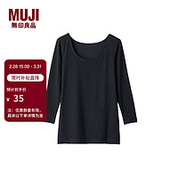 MUJI 無印良品 无印良品（MUJI）女式 使用了棉的冬季内衣 U领八分袖T恤 69AD435 秋衣 保暖衣