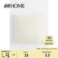 H&M HOME居家布艺新款靠垫隐形拉链棉质帆布靠垫套1043564 白色 40x40