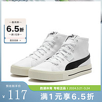 PUMA 彪马 男女同款情侣复古中帮运动帆布板鞋 385847-01 42