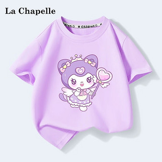 LA CHAPELLE MINI 女童短袖2024夏季新款套装中大童阔腿裤库洛女孩夏装儿童纯棉T恤 DAN14806紫 140cm