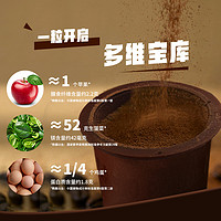 88VIP：Ovaltine 阿华田 生可可粉天然未碱化10g*3颗无蔗糖生酮代餐烘焙巧克力冲饮