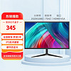 LGOT LG OT显示器24英寸22寸24寸IPS屏高清4K165HZ直面曲面27寸台式电脑监控器电竞显示器