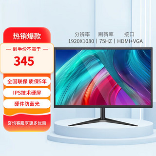 LG OT显示器24英寸22寸24寸IPS屏高清4K165HZ直面曲面27寸台式电脑监控器电竞显示器 24寸1K+直面+双接口