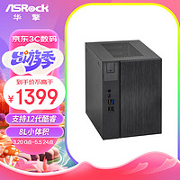 ASRock 华擎 DESKMEET B660 准系统