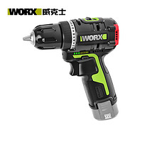 WORX 威克士 WU130X.9 12V无刷电钻 锂电双速电钻打孔电动螺丝刀10mm