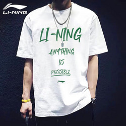 LI-NING 李宁 短袖男女同款2024新款圆领透气T恤华晨宇同款情侣印花运动文化衫 标准白（100%棉） XL/180