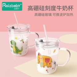 运智贝 牛奶杯儿童刻度杯水杯直饮杯吸管杯早餐玻璃杯喝奶粉带吸管