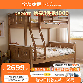 家居多功能全实木儿童储物床男女孩卧室上下双层高低子母床DW7027 1.5米儿童上下床
