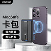 ESR 亿色 适用iPhone苹果12/13/14/15 MagSafe磁吸卡包钱包手机卡包指环扣防丢皮革背贴手机卡套深蓝色