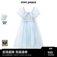 MiniPeace太平鸟童装夏新女童连衣裙F2FAE2103 蓝色 110cm