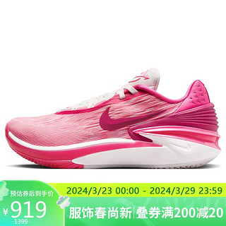 NIKE 耐克 篮球鞋男缓震实战G.T.CUT 2 EP春夏运动鞋DJ6013-604透明粉41