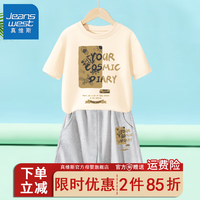 真维斯男童运动套装夏季2024潮流男孩五分短裤儿童短袖t恤棉 【短裤h套装gfk】Kf54 110