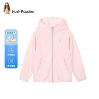 暇步士(Hush Puppies)童装儿童夏装外套男童女童夏季男女大童简约轻薄皮肤衣外套 淡粉 155cm(偏大半码)