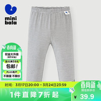 迷你巴拉 (minibala)女童宝宝裤子柔软透气弹力修身打底裤230224123001 黑白色调00391 090