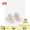 H&M童鞋童运动鞋2024春新款舒适轻盈鞋底运动鞋 