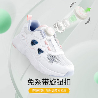 江博士学步鞋运动鞋 春季女童免系旋钮扣儿童鞋B14241W042米/蓝 33 33(脚长20.2-20.8cm)