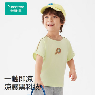 Purcotton 全棉时代