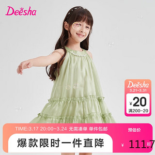 笛莎（DEESHA）笛莎Deesha 童装女童连衣裙儿童公主纱裙